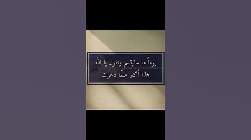 اللهم اجبر قلوبنا جميعًا ❤️‍🩹 سورة الإسراء ~ الآية 79 ~ بصوت الشيخ / محمود خليل الحصري