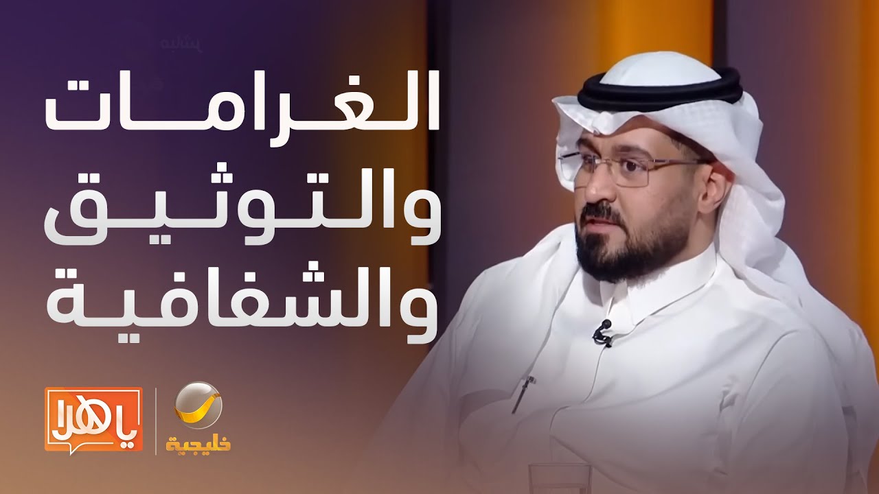 الغرامات والتوثيق والشفافية.. منظومة جديدة لضبط سوق الإيجارات