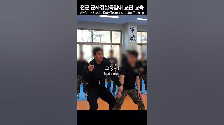 전군 군사경찰특임대 교관 교육 #KKM #크라브마가 All-Army Special Duty Team Instructor Training #모형칼
