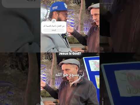 الشيخ عثمان فاروق حقيقة الإله الشيخ عثمان الفاروق اسلام دعاء دين