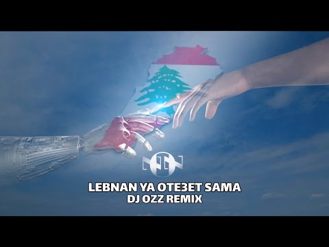 Lebnan Ya Ote3et Sama Dj Ozz Remix لبنان يا قطعة سما