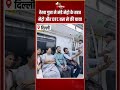 Rekha Gupta Metro Ride: रेखा गुप्ता ने मंडे मेट्रो के तहत मेट्रो और DTC बस से की यात्रा | PM Modi
