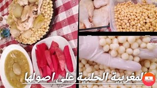 مُغربيِّة حلبية المفتول السوري مع يخنة البصل بالدجاج