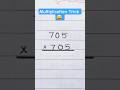 😎Multiplication Trick 😂🔥 #shorttrick #shorts #mathstricks #viral #viralvideo #vedicmath #mathpuzzle