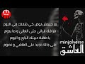 كلمات راب Dz جاهزة للغناء العاشق 
