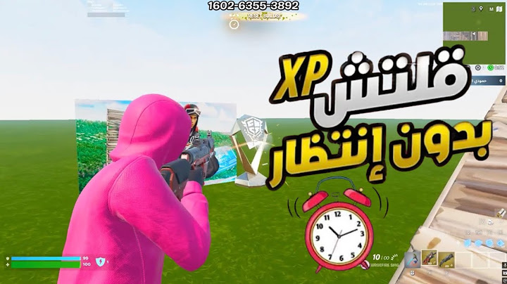 قلتش xp فورت نايت بدون إنتظار وقت ⏰🔥NEW SEASON NO TIMER Fortnite XP Glitch Map #chapter6 #glitch