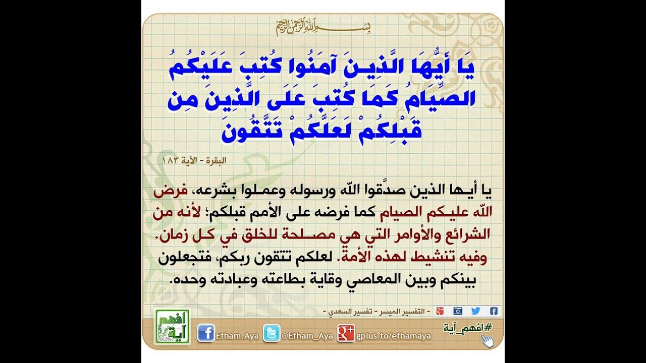 خطبة الجمعة عن استقبال رمضان 