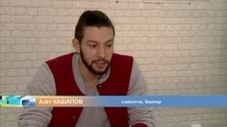 Global Vision и Азат Кашапов на ТНВ - Манзара