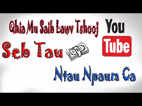 Video: Cov Neeg Ua Haujlwm Tau Nyiaj Ntau Npaum Li Cas