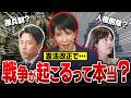 【正しく理解】自民党の憲法改正で何が変わるのか？サクッと分かりやすく解説