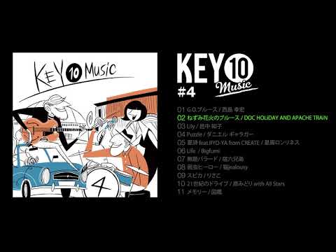 火花、咲き乱る ネズミハナビ  鼠花火 CD DOC HOLiDAY AND APACHE TRAIN「ねずみ花火のブルース