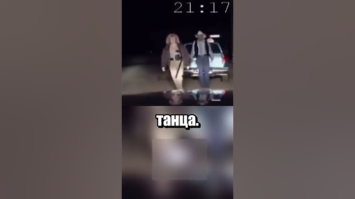 Победа была так близка