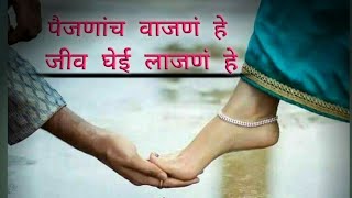 Jagnyala Pankh Futale 🧚♀Status😊 Jagnyala Pankh Futale 🧚♀Status😊