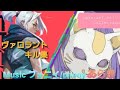 【ヴァロラント/VALORANT】kill  「あらき」phony/フォニイ音ハメキル集