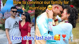 Our Love Story Final Part Intercast Ba Kasari Vayo Ta Sunita Rai Shrestha 