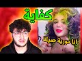 هذا الرجال مفكر نفسه حورية بحر