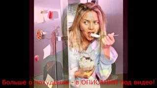 Диета Протасова Очень просто! Диета Протасова Очень просто!