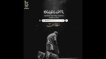 [ياخسرة على العباد] 😳💔 القارئ الشيخ شريف مصطفى || تلاوة مؤثرة 😭❤️ ارح قلبك