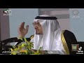 حنا العرب يا مدعين العروبة فيديو نادر للأمير خالد الفيصل حنا العرب يا مدعين العروبة فيديو نادر للأمير خالد الفيصل