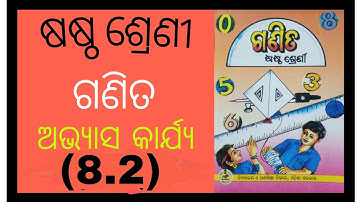 Class 6 math odia medium//Chapter 8.2