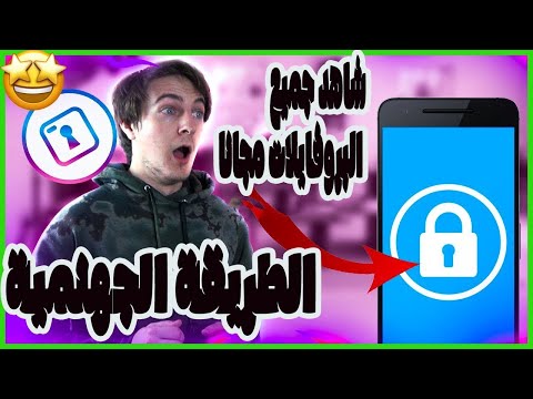 اشتراك اونلي فانز مجانا كيف تحصل على اونلي فانز مجانا في موقع  مضمونة 100