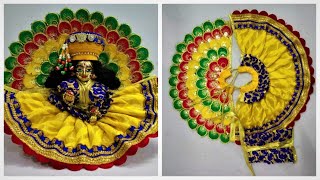 Janmasthmi Special || How to make Laddu Gopal Fancy Dress || Very Beautiful And Easy Dress ||#2