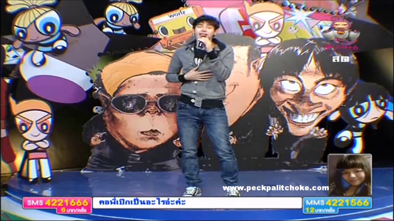 สัญญาไม่เป็นสัญญา เป๊ก ผลิตโชค @ดุนดารา 19/06/2012