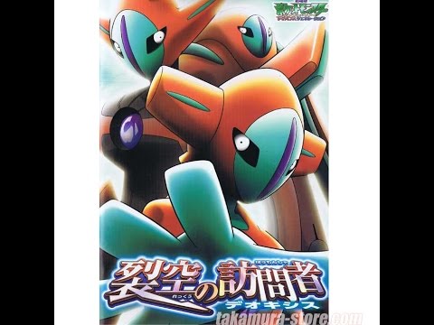 Get Pokemon Advanced Generation Pamphlet By Takamura Store Youtube For Android Get Wallpaper Pokemon Advanced Generation Pamphlet By Takamura Store Youtube For Free