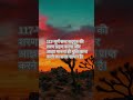 Jai Sachidanand 🙏🏻 | #ssdn #peace #life #thoughts #motivation #shorts #youtubeshorts #ytshorts