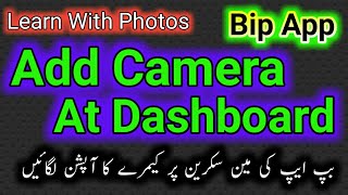 How To Add Camera in BiP app Main Screen | BiP app messenger | BiP app Features | Is BiP app free