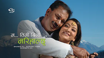 Ruda Ruda by Deepak Limbu & Sheela Bista (Ma Timi Bina Marihalchu)