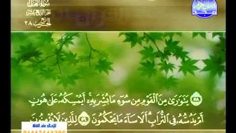 سورة النحل الشيخ خالد القحطاني