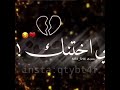 احلى تصميم اسم روجين روعه جنان كرومات 