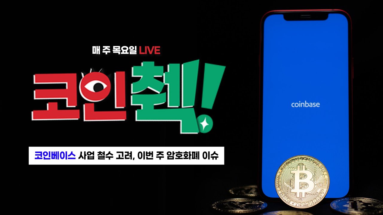 코인췍] 비트코인, 2만 8000달러선으로 후퇴…추가 하락하나 | 서울경제