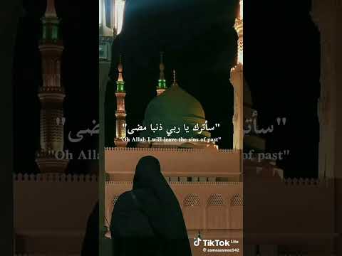 اتيتم يا خالقي باكيا