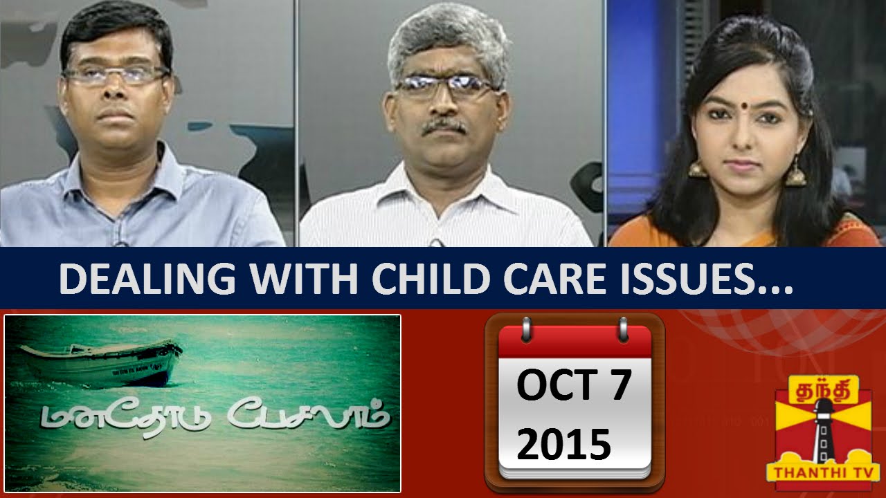 Manathodu Pesalam : Dealing with Child Care Issues and Health Related Stress (7/10/15) - Thanthi TV