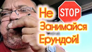 Дальнобой по дорогам США. БРЕДОВЫЕ идеи ремонта грузовика Август 2025. #дальнобой #сша #дальнобойщик