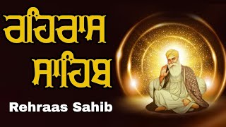 Sham Vele di bani Rehras Sahib ~ ਰਹਿਰਾਸ ਸਾਹਿਬ ~ Rehras Sahib path Full ~ Rehras Sahib #rehrassahib