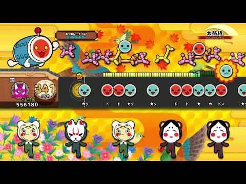 【太鼓の達人 PS4 1】太鼓侍（おに）【オート動画】