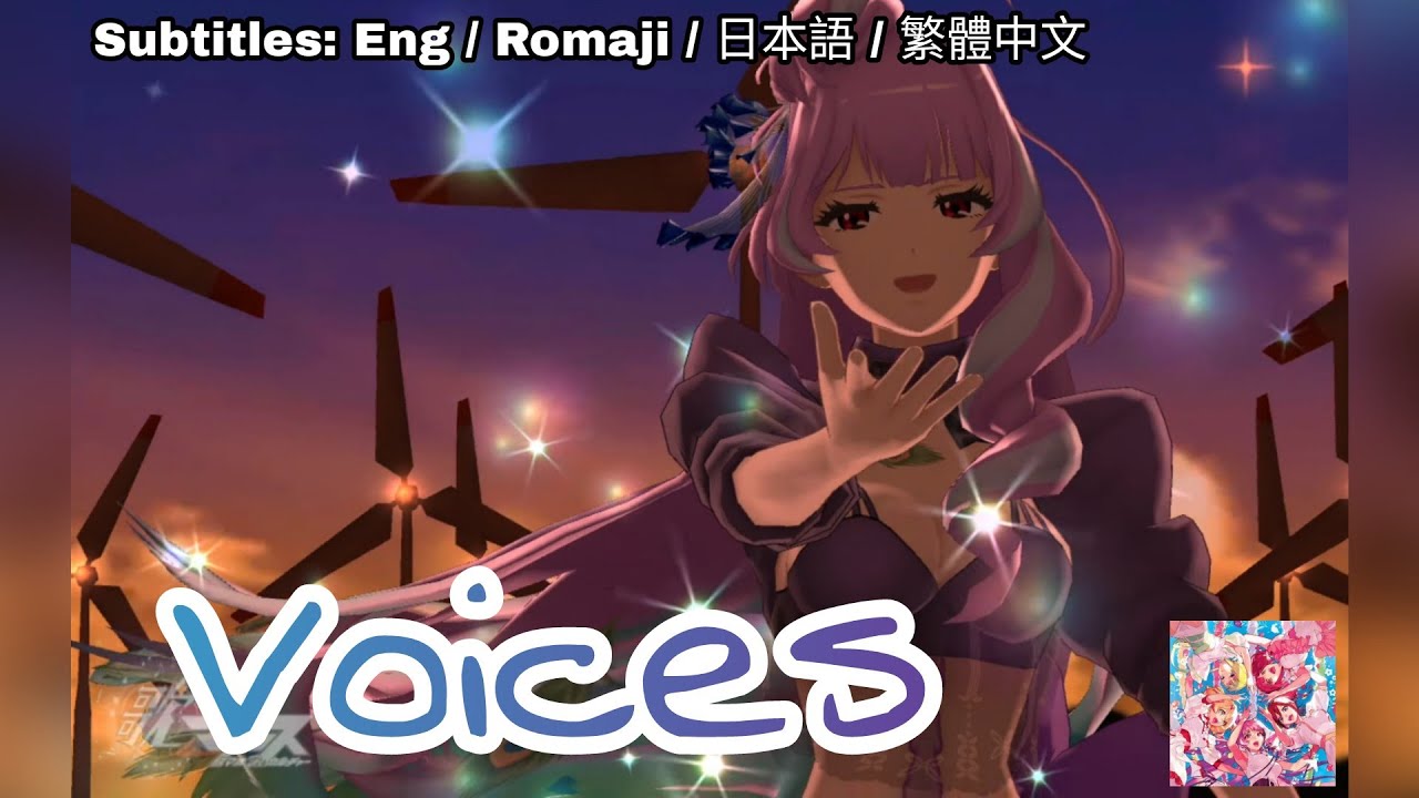 歌マクロス] マクロスプラス - Voices (Mikumo & Sheryl Ver