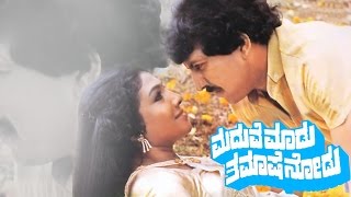 Watch kannada full lenght movie 'maduve maadu tamashe nodu' release in
year 1986. directed by s.a.chandra,produced dwarkish and starring
vishnuvardhan,aar...