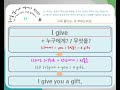영화배우처럼 주어 나오자마자 동사 툭~ 던지고 유창하게 말하는 원리! [4번째/모두 183개 세트: 3문장씩 4번씩 영어문장 반복편]