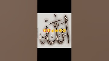#egzonibrahimi #سورة_الإخلاص #ikhlas #shortcut #beautiful #lifeisbutadream #amazinglyrics