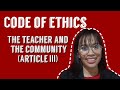 Code of Ethics | The Teacher and the Community | Article III