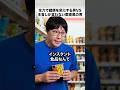 日清 完全メシ「小競り合い 篇」 / チョコレートプラネット