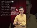 Сколько нужно денег, чтобы войти во флиппинг?Спойлер: гораздо меньше, чем вы себе думаете. #top