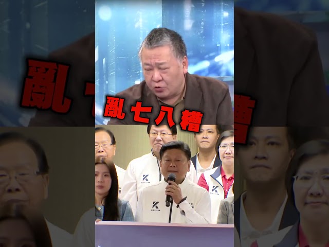 藍營內鬥把軍購當籌碼？他揭砍200億內幕：跟盧唱反調｜#頭家來開講