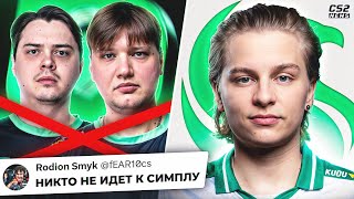 Новогодние Решафлы Никто Не Хочет Играть С Симплом? Новости Кс