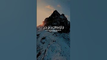علي جابر | #سورة_الحشر #قرآن #القرآن_الكريم #قران_كريم #quran