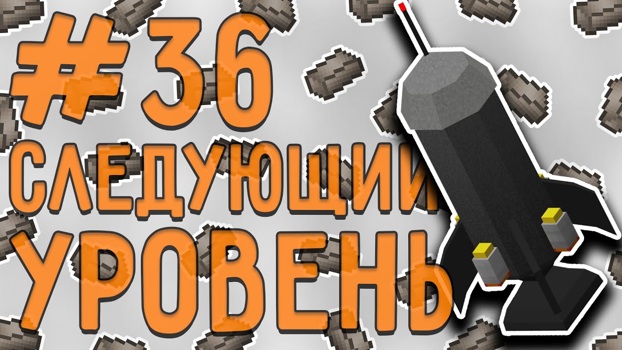 Конденсатор майнкрафт ic2